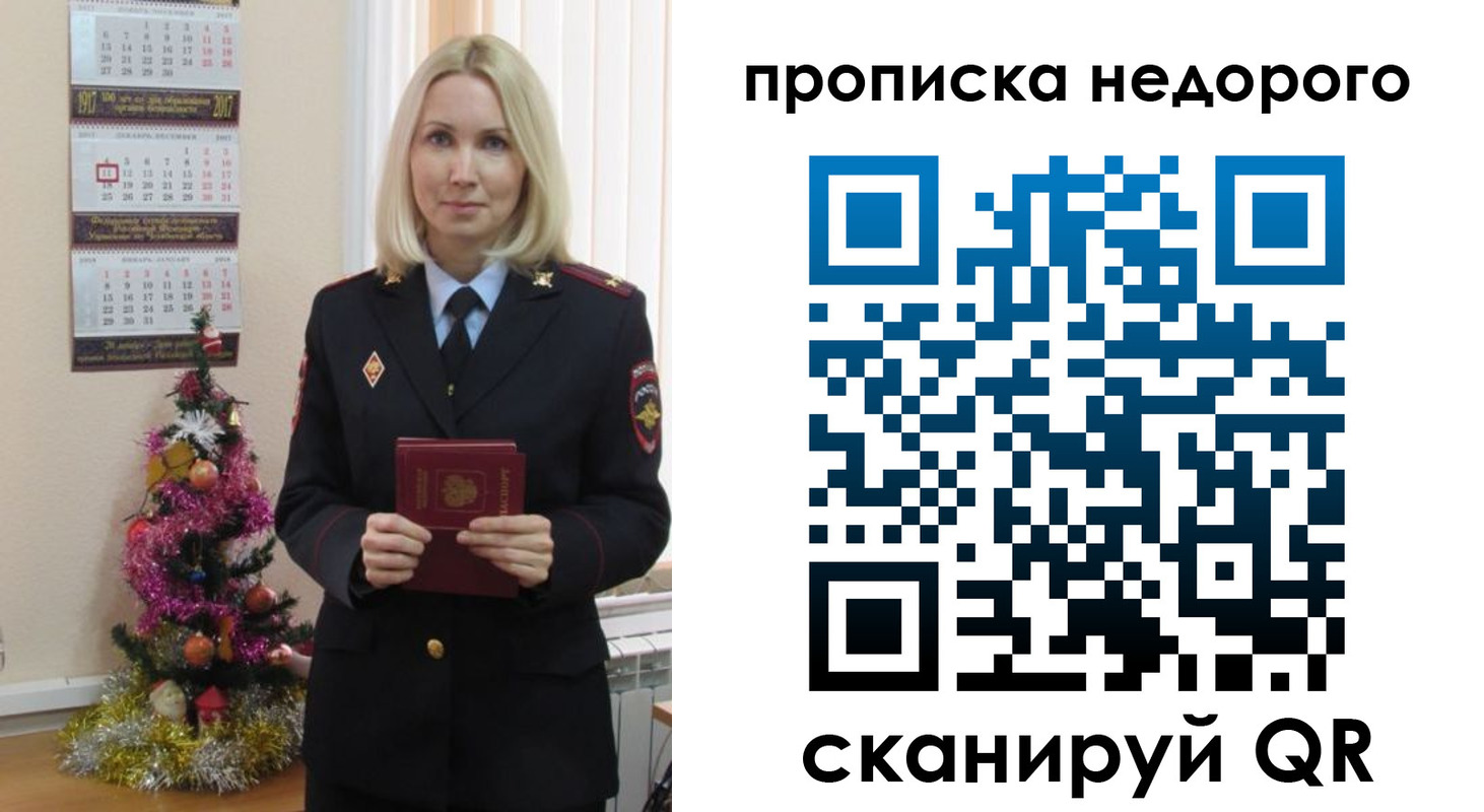 прописка поиск в Кораблино