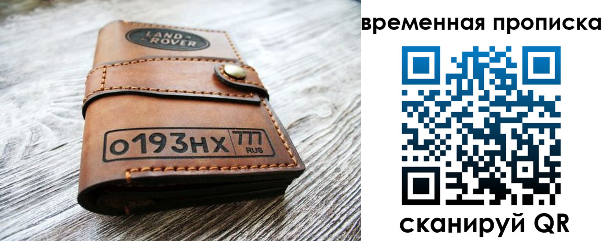 прописка в квартире в Кораблино