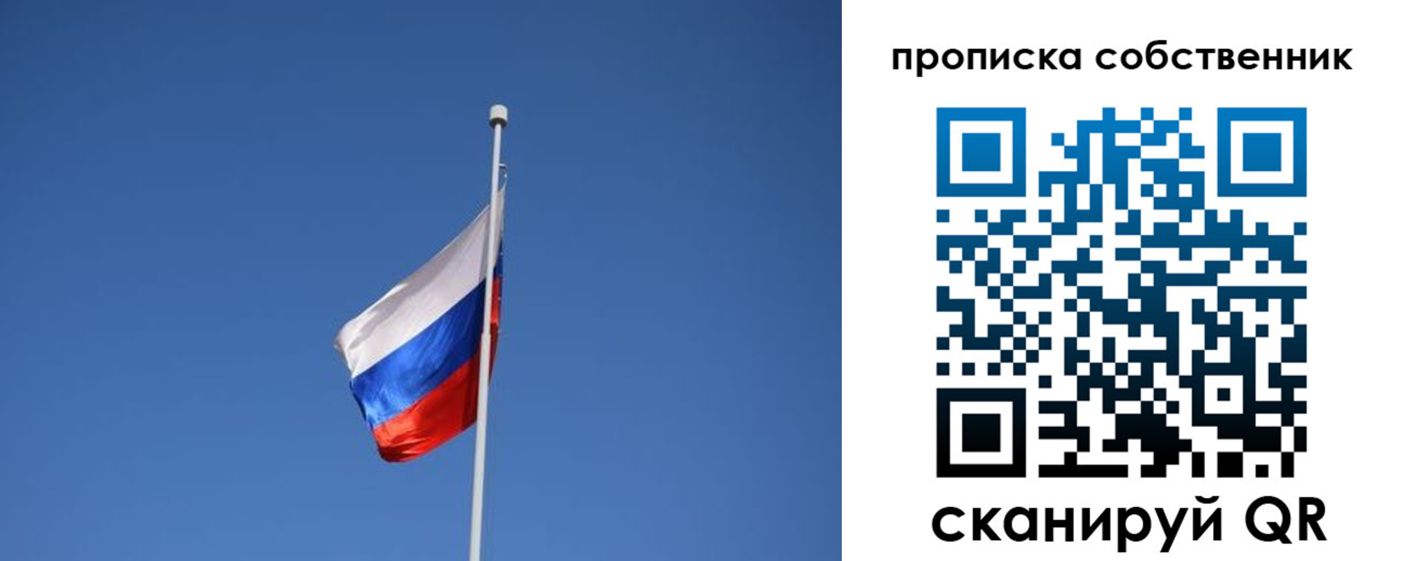 временная регистрация для всех в Кораблино