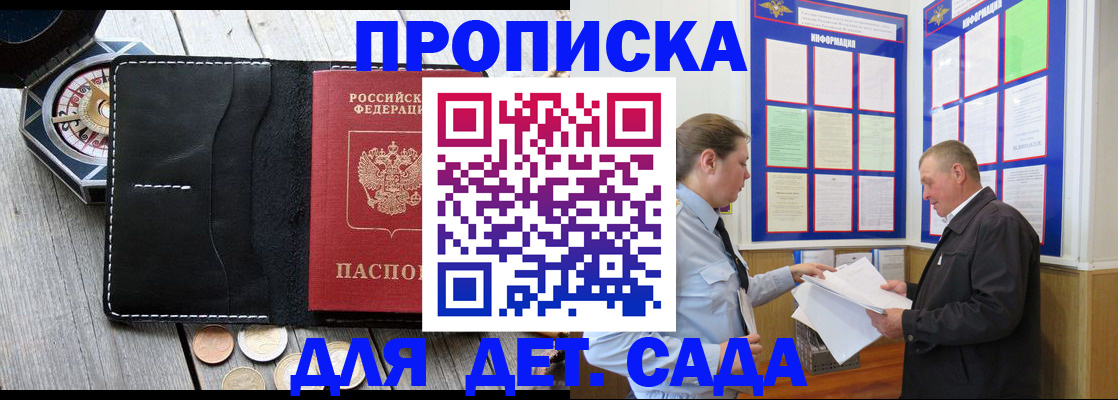 миграционный учет в Кораблино